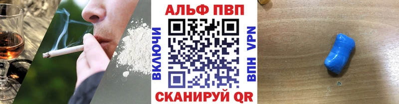 Купить  Еманжелинск  APVP крисы CK 
