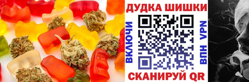 Купить закладки Еманжелинск Canna-Cookies конопля