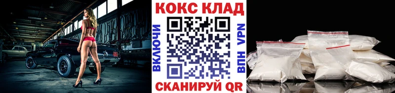 Купить  Еманжелинск  COCAIN FishScale 