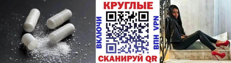ЭКСТАЗИ диски  Купить где  Еманжелинск 