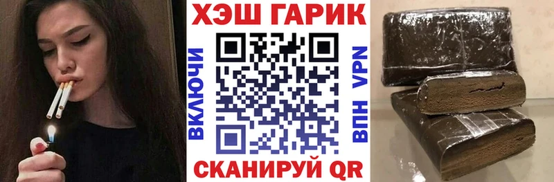 ГАШ индика сатива  Купить  Еманжелинск 