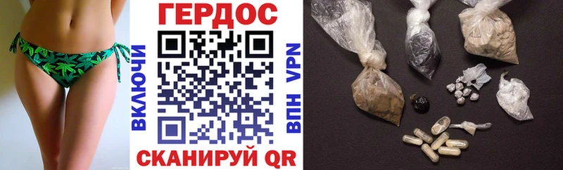 Героин Heroin  Купить где  Еманжелинск 