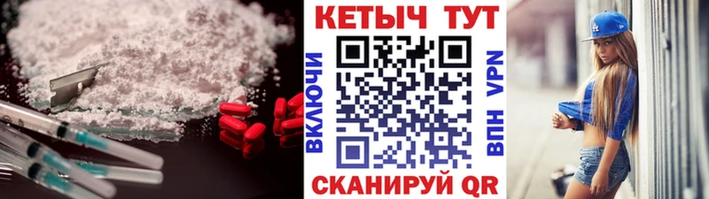 Купить где  Еманжелинск  КЕТАМИН ketamine 