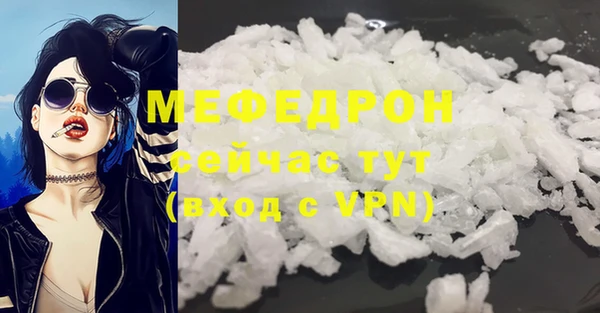 ALPHA PVP Заволжск