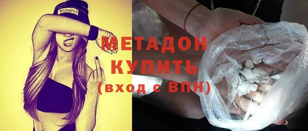 ALPHA PVP Заволжск
