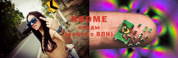 ALPHA PVP Заволжск