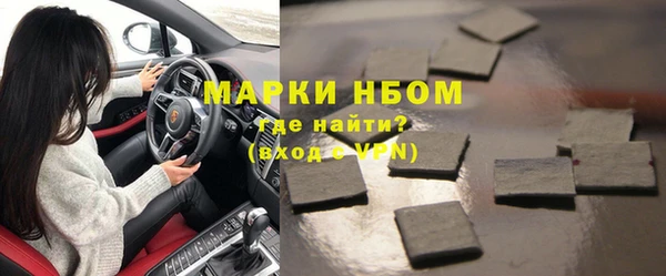 ALPHA PVP Заволжск