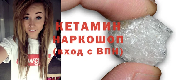 ALPHA PVP Заволжск