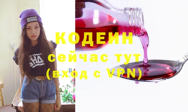 герыч Заволжье