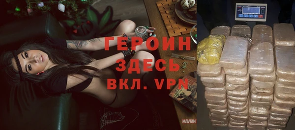 кокаин Заводоуковск