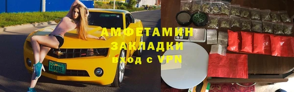 кокаин Заводоуковск