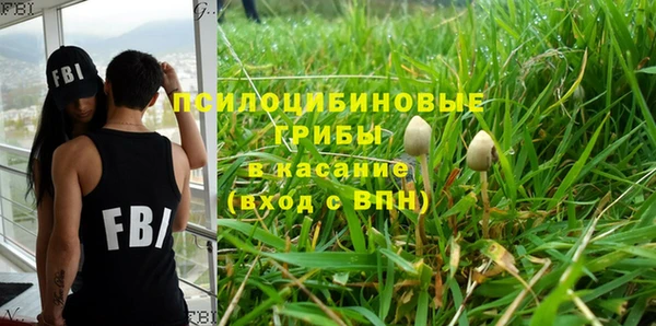 герыч Заволжье