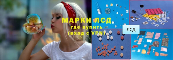 герыч Заволжье