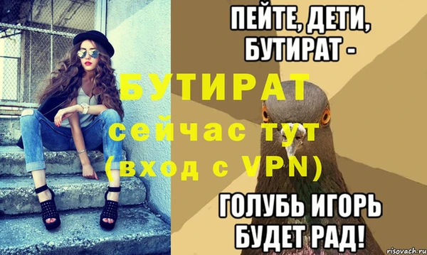 ALPHA PVP Заволжск