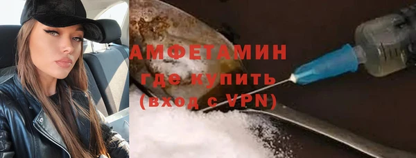 кокаин Заводоуковск