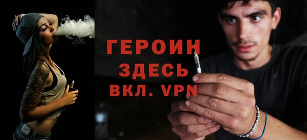 кокаин Заводоуковск