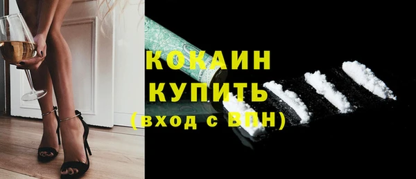 кокаин Заводоуковск
