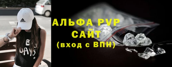 герыч Заволжье