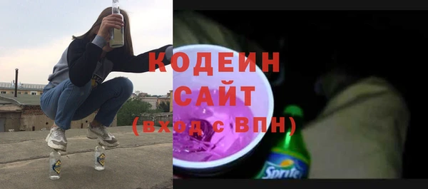 ALPHA PVP Заволжск