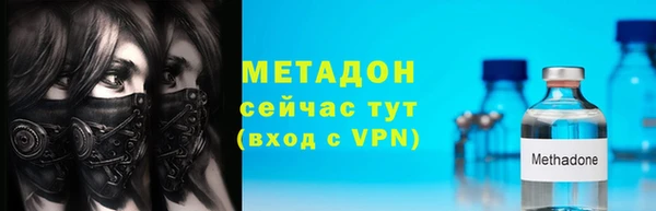 кокаин Заводоуковск