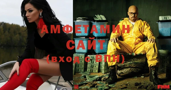 герыч Заволжье