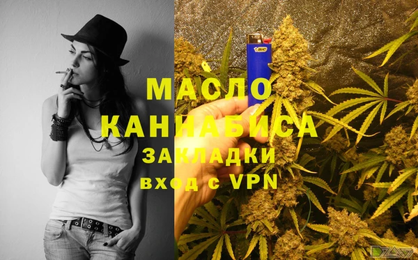 ALPHA PVP Заволжск