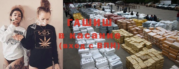 ALPHA PVP Заволжск