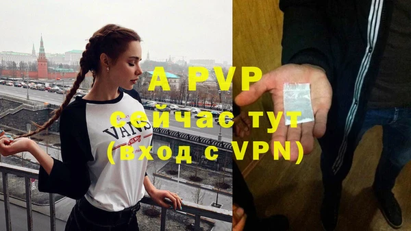 ALPHA PVP Заволжск
