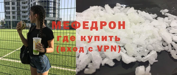 кокаин Заводоуковск