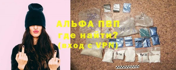 герыч Заволжье