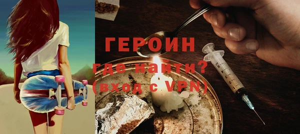 герыч Заволжье