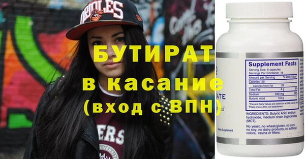 герыч Заволжье