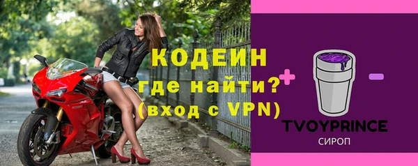 герыч Заволжье