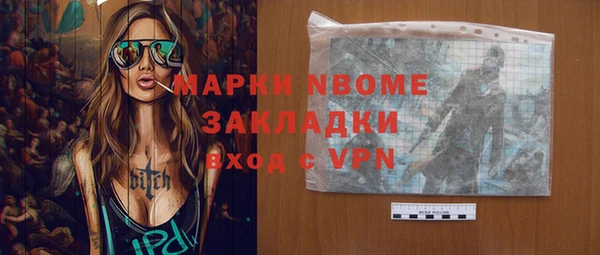 ALPHA PVP Заволжск