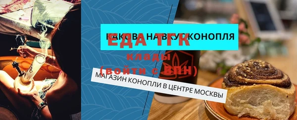 кокаин Заводоуковск
