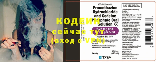 ALPHA PVP Заволжск
