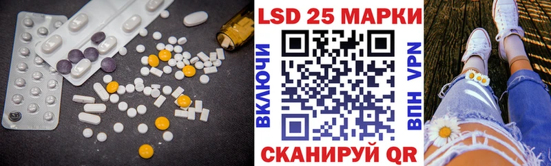 LSD-25 экстази ecstasy  Купить где  Еманжелинск 