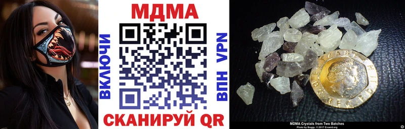 МДМА молли  Купить закладки  Еманжелинск 