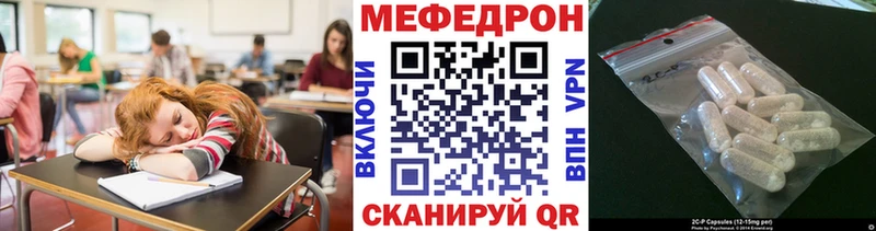 Купить закладки  Еманжелинск  Мефедрон mephedrone 