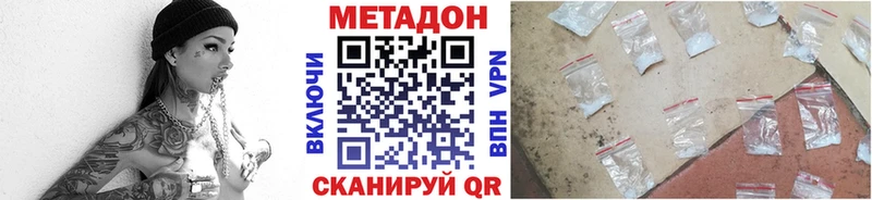Купить закладки  Еманжелинск  МЕТАДОН белоснежный 