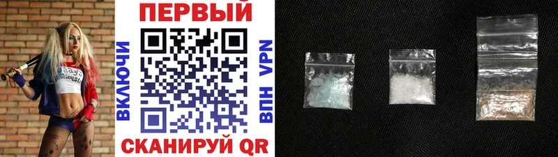 Метамфетамин Methamphetamine  Купить  Еманжелинск 