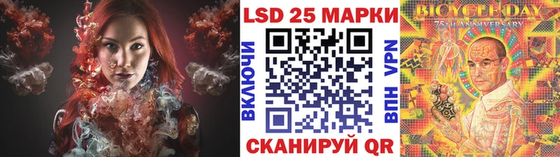 Купить где  Еманжелинск  Марки NBOMe 1500мкг 