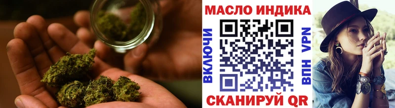 ТГК Wax  Купить закладки  Еманжелинск 