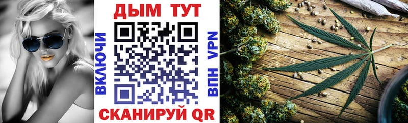 МАРИХУАНА семена  Купить закладки  Еманжелинск 